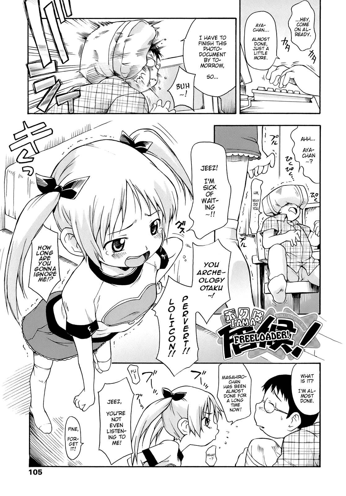 Aa! Little Flower Chapter 1000 Page 102